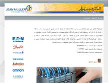 Tablet Screenshot of electrojeanmuller.com